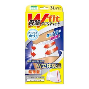 (送料無料・まとめ買い×8個セット)ミノウラ 山田式 骨盤Wフィット 3L 骨盤ベルト