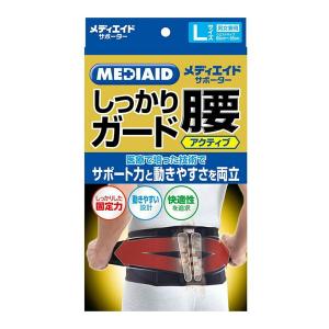 (送料無料・まとめ買い×8個セット)日本シグマックス メディエイド サポーター しっかりガード 腰 アクティブ L ブラック 85cm-95cm