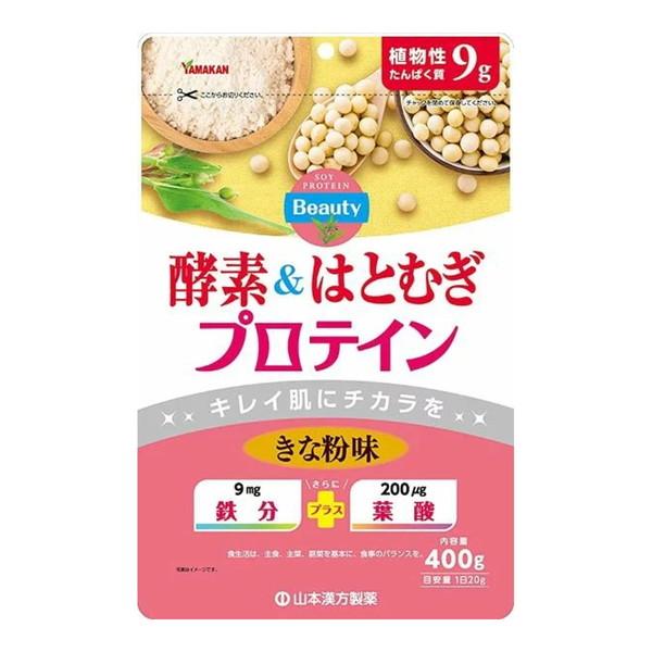 【送料無料・まとめ買い×8個セット】山本漢方 酵素&amp;はとむぎ プロテイン 400g