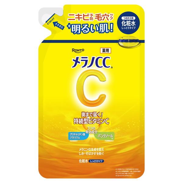 【送料無料・まとめ買い×8個セット】ロート製薬 メラノCC  薬用 しみ対策 美白 化粧水 しっとり...