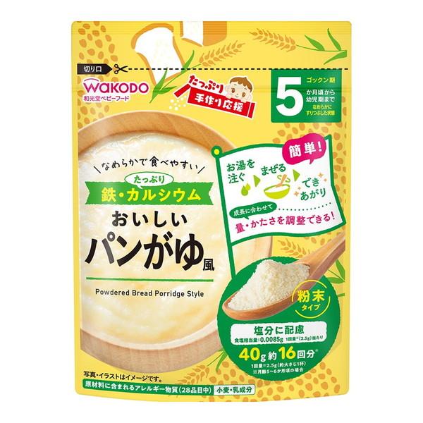 【送料無料・まとめ買い×8個セット】和光堂 たっぷり 手作り応援 おいしい パンがゆ風 40g