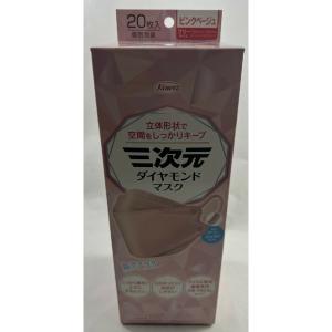 LAVA 水素美人プレミアム Suiro Bijin Premium 90粒 サプリメント