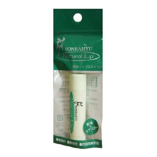 【送料無料・まとめ買い×8個セット】薬師堂 ソンバーユ ナチュラルリップ 4g リップクリーム 馬油...