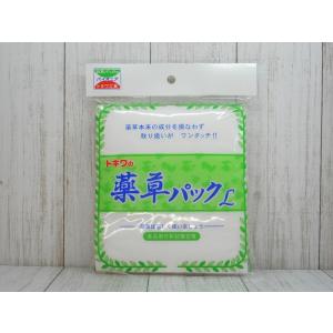 薬草パックLサイズ(25枚入り)