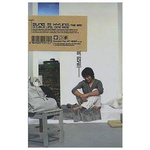 ソン・シギョン SUNG SIKYUNG DOUBLE LIFE; THE OTHER SIDE (...