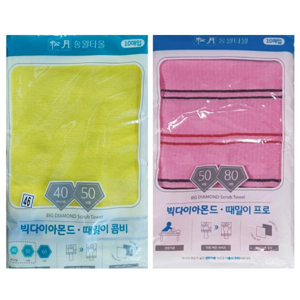 2枚　ビッグ　big　ダイヤモンド　垢すり　（プロ　強度50-80）　（コンビ　強度40-50）　両...