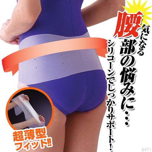 シリコーン製骨盤ベルト　ベルト　製骨盤　腰　サポート