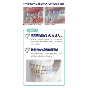 歯ぎしりピタリ 歯ぎしり 対策マウスピースの詳細画像5