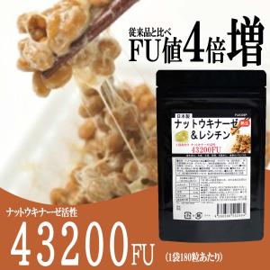 YUWA YUWA(ユーワ) 納豆キナーゼ12000FU PREMIUM 240粒 3個セット