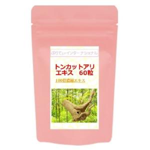 快腸ハニー 15粒 腸活 サプリ はちみつ ダイエット サポート 乳酸菌