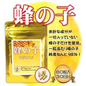 NIKKEN 久留米大学医学部 開発技術 アポラクトフェリン アルファ