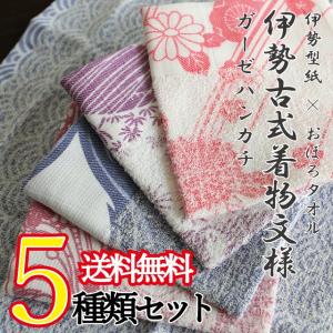 鉄道グッズ 寝台特急カシオペア デザイン タオルハンカチ : 鉄道グッズ