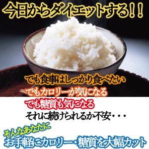 メール便Y 1通(5袋まで)210円 こんにゃ...の詳細画像2