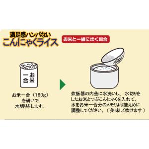 メール便Y 1通(5袋まで)210円 こんにゃ...の詳細画像5