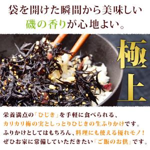 「メール便Y 1通(6袋まで)198円」 味ひ...の詳細画像1