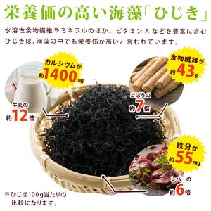 「メール便Y 1通(6袋まで)198円」 味ひ...の詳細画像3