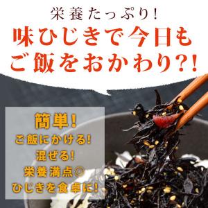 「メール便Y 1通(6袋まで)198円」 味ひ...の詳細画像4