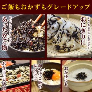 「メール便Y 1通(6袋まで)198円」 味ひ...の詳細画像5