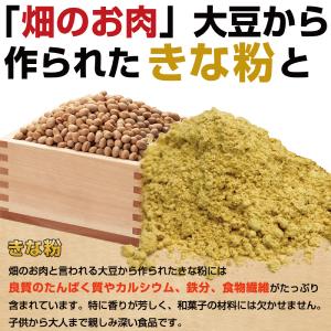 メール便Y 1通(2袋まで)210円 黒ごま ...の詳細画像3