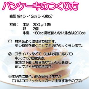 メール便Y 送料無料 お得な3袋 グルテンフリ...の詳細画像2