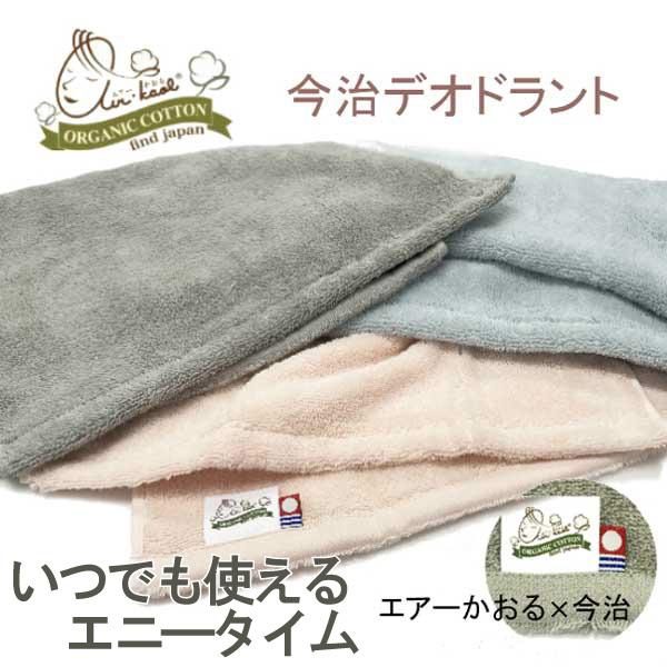 「中型メール便 送料無料」 エアーかおる デオドラント エニータイム 頭 巻く 顔 34 × 120...