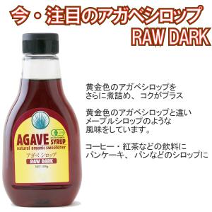 小型宅配便1通(4本まで)520円 有機 アガ...の詳細画像1