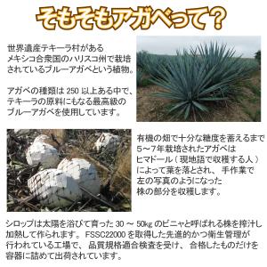 小型宅配便1通(4本まで)520円 有機 アガ...の詳細画像2