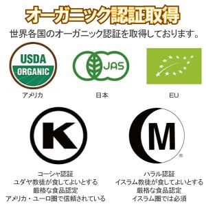 小型宅配便1通(4本まで)520円 有機 アガ...の詳細画像4