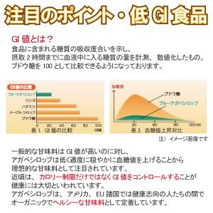 小型宅配便1通(4本まで)520円 有機 アガ...の詳細画像5
