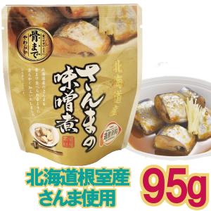 【メール便Y 1通(8袋まで)198円】 さんま...の商品画像