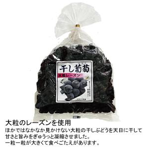メール便Y 1通(2袋まで)210円 大粒 干...の詳細画像1