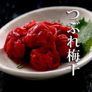 王隠堂農園 つぶれ梅干 200gの詳細画像1