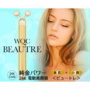 myse 【ラッピング可】【即日発送】【新品】YA-MAN ヤーマン 美顔器