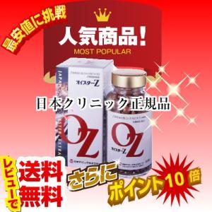 ジョイントマックスアクティブ 270粒 : sun lise - 通販 - Yahoo
