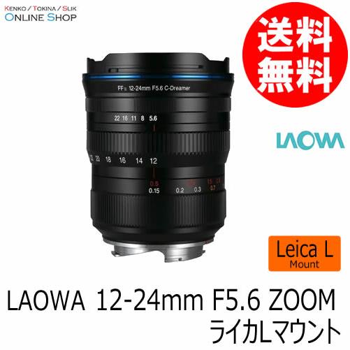 取寄 LAOWA 12-24mm F5.6 ZOOM  ライカLマウント LAOWA ラオワ 送料無...