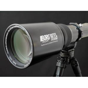 (取寄)BORG 107FL望遠レンズセットC...の詳細画像1