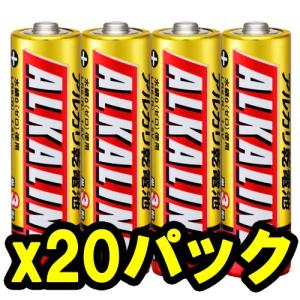 即配 お得な20パックセット MITSUBISHI 三菱 アルカリ電池 単3形 4本パック LR6R/4S｜kenkotokina2