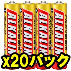 即配 お得な20パックセット MITSUBISHI 三菱 アルカリ電池 単4形 4本パック LR03R/4S｜kenkotokina2