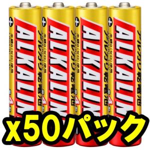 即配 お得な50パックセット MITSUBISHI 三菱 アルカリ電池 単4形 4本パック LR03R/4S｜kenkotokina2