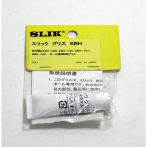 即配 SLIK スリック 雲台メンテナンスグリス SBH用｜アウキャン ケンコー・トキナーオンラインショップ