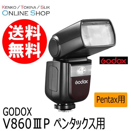 (受注生産) Godox (ゴドックス) V860III  P ペンタックス用 クリップオンフラッシ...