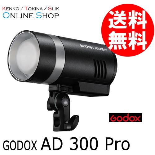 (受注生産) Godox(ゴドックス) AD300 Pro  大光量フラッシュ