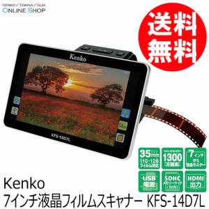 [先着20名様に専用保護フィルムプレゼント！][数量限定アウトレット]即配