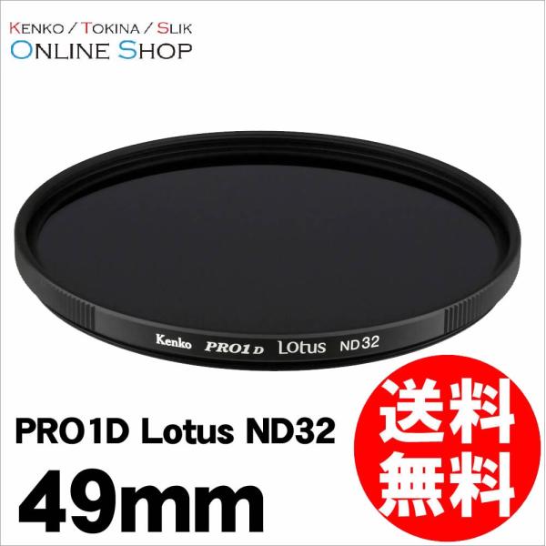 即配 49mm PRO1D Lotus(ロータス) ND32 ケンコートキナー KENKO TOKI...