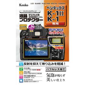 即配 デジカメ用 液晶プロテクター ペンタックス K-1 II / K-1用 : KLP-PEK1M2 ケンコートキナー KENKO TOKINA ネコポス便｜kenkotokina2