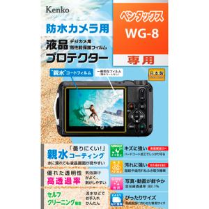 OLYMPUS PEN -EE S 35mm ハーフフレームフィルムカメラ#C1 ペンタックス 即配 防水カメラ用デジカメ用液晶プロテクター WG-90用