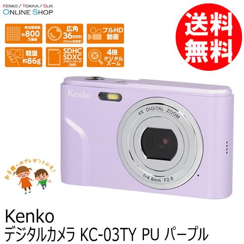 即配 (KT) デジタルカメラ  KC-03TY PU パープル microSDHC8GB付 ケンコ...