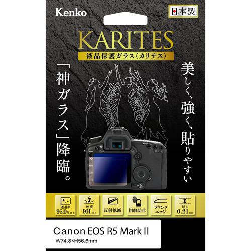 即配 液晶保護ガラス KARITES (カリテス)  キヤノン EOS R5 Mark II 用 :...