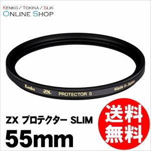 即配 55mm ZX  プロテクター SLIM ケンコートキナー ネコポス便 小口径プロテクター 薄枠