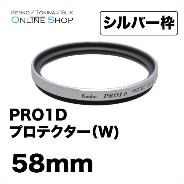 即配 ケンコートキナー KENKO TOKINA カメラ用 フィルター 58mm PRO1D プロテ...